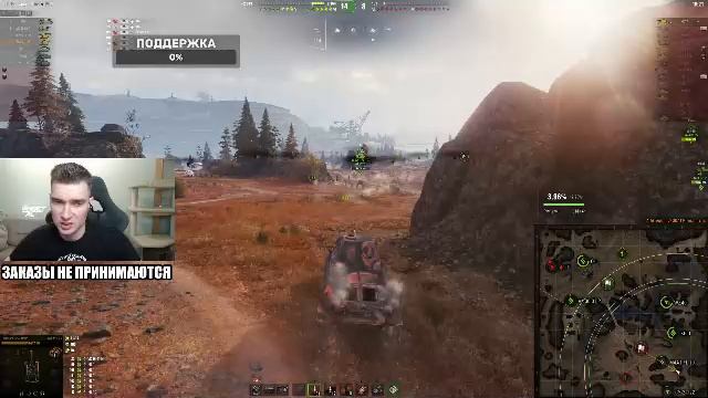 Акк без доната - И тут Меркава!