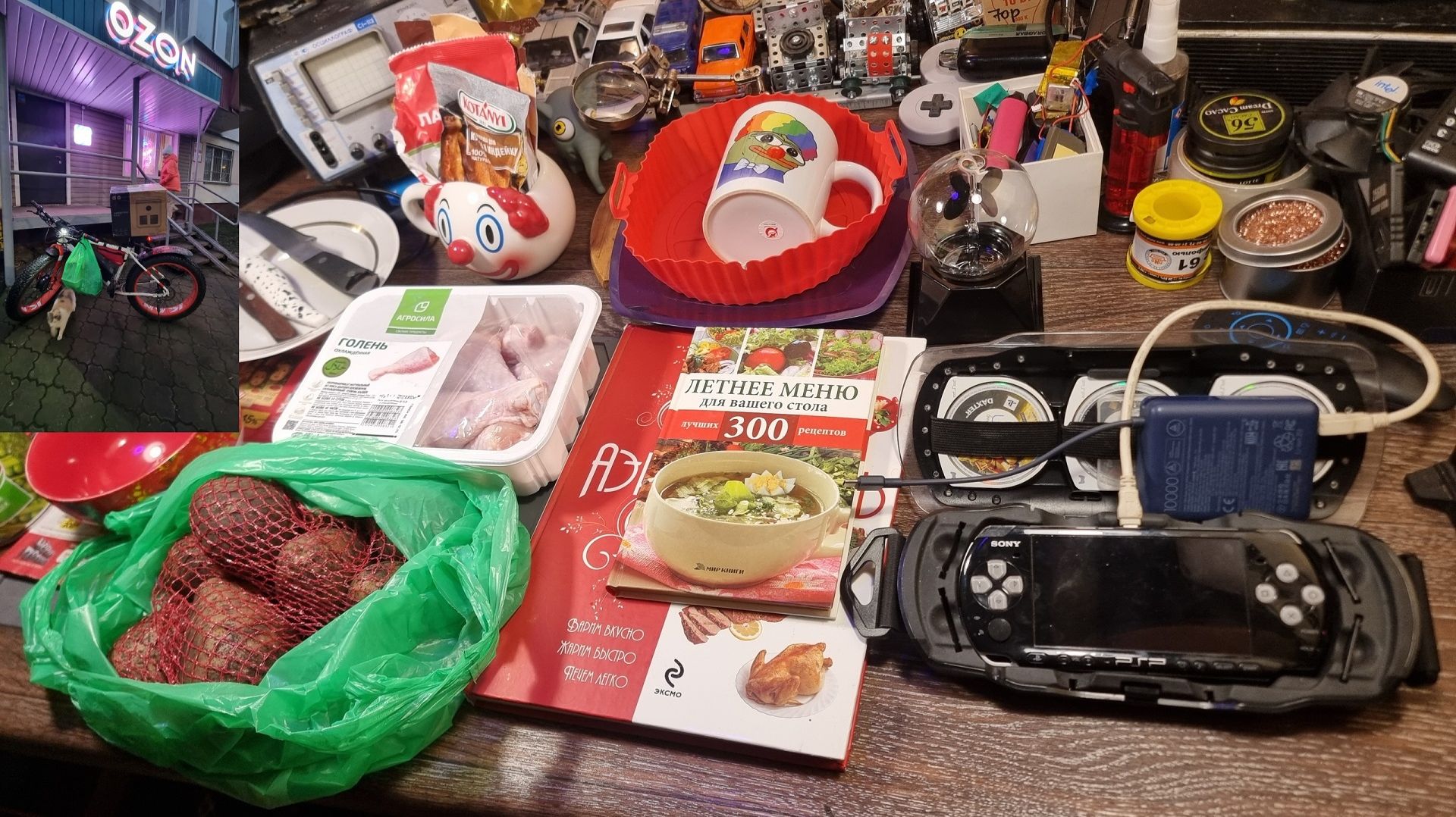 Готовки на аэрогриле поток ;) (18+)