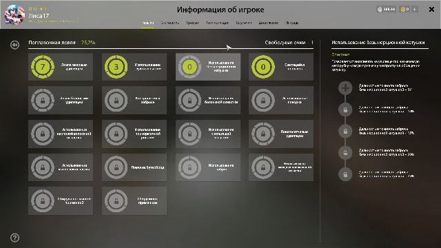 русская рыбалка