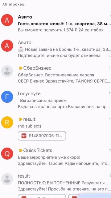 📲 Бронь на Авито: как стимулировать клиента забронировать быстрее?