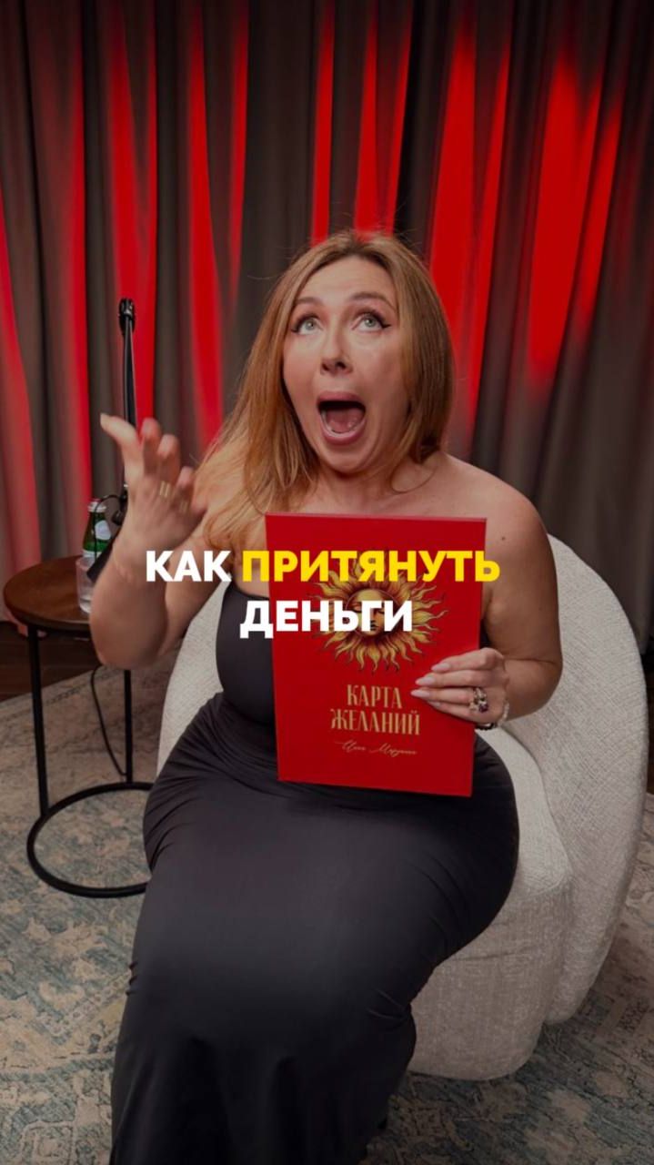 Как притянуть деньги