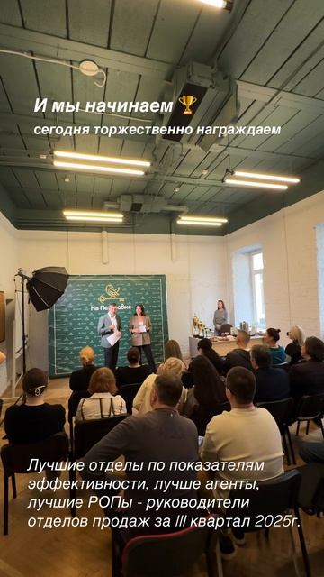 Награждение победителей - добрая традиция нашего агентства