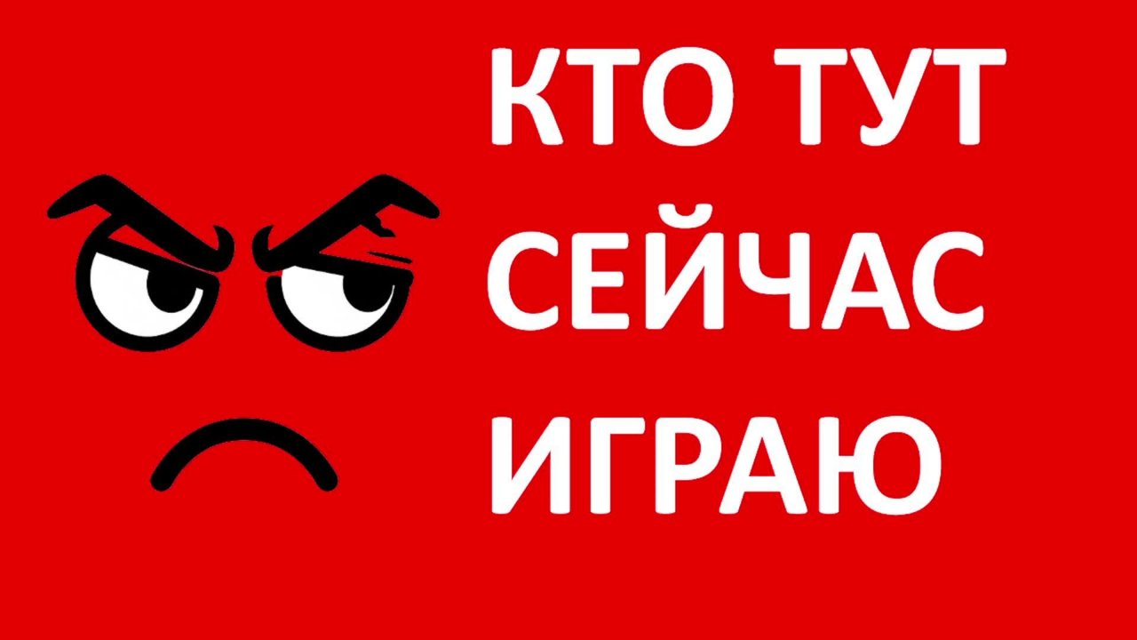 БЕЗУМНЫЕ ИГРЫ ПОРАНЬШЕ