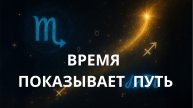 Прогноз с 1.12 по 15.12 2025 года
