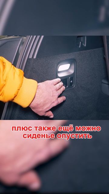 Китайцы могут! Показываем фишки багажника Lixiang Li L9