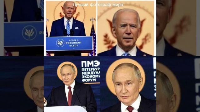 Лучший фотограф мира.