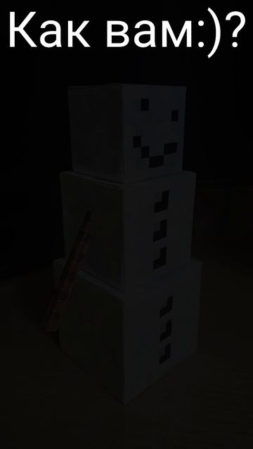 Бумажные мобы Майнкрафт Снеговик (Снежный голем) из бумаги (БЕЗ ПРИНТЕРА) #shorts