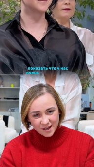 #галинатоторина #самьяро #вдохновение #поддержка #женскаясила #новаяя #короткаястрижка #преображение