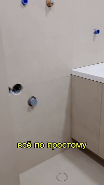 Санузел под ключ