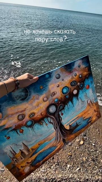 Скажешь что нибудь