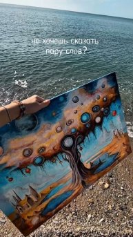 Скажешь что нибудь