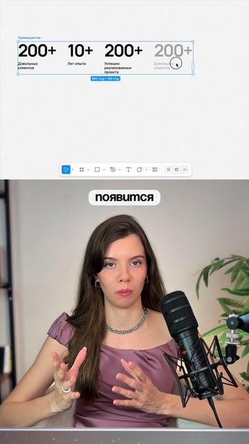 Фигма сама генерирует контент 💕