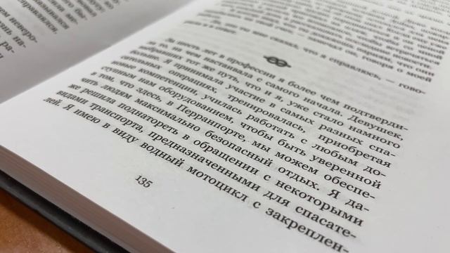 Выставка-рекомендация: 