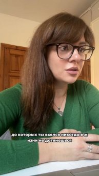 ТГК - Канал Лучистой