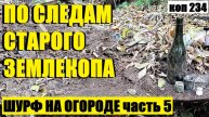 ДУМАЛ ЧТО НЕ..., А ОНО ВОН КАК ВЫШЛО КРАСИВО . коп 234