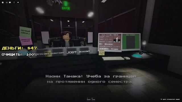 РАБОТАЮ НА ПАСПОРТНОМ КОНТРОЛЕ!