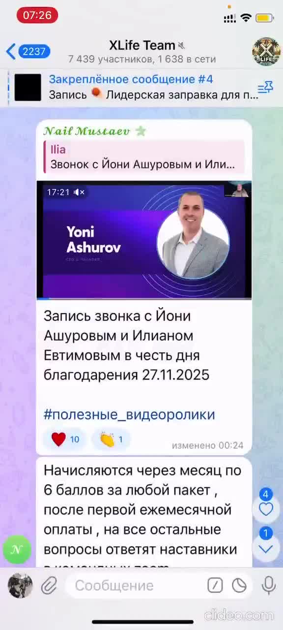 😱🔥 Я просто в шоке… Других слов нет.