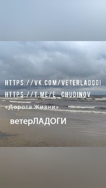 Дорога́ ли жизнь в отчизне...