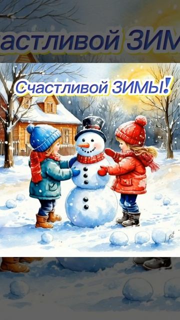 Музыкальная открытка