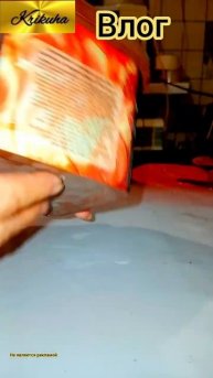 влог/вместе распаковываем мороженное 🍦