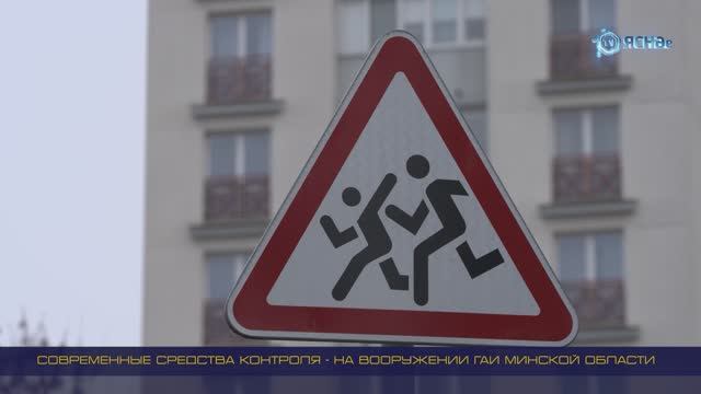 Камеры на дорогах/ Контроль дорожной обстановки