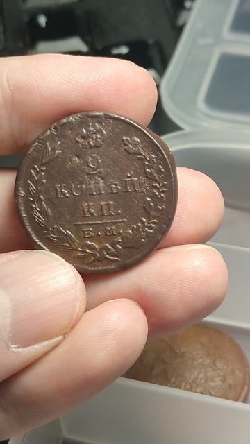 Монета 2 копейки 1823 ЕМ-ФГ / Нумизматика / Хобби / Старинные монеты