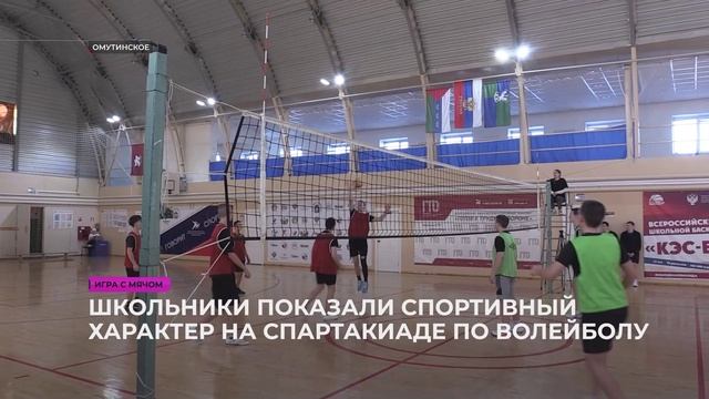 Сельское время 30 11 25