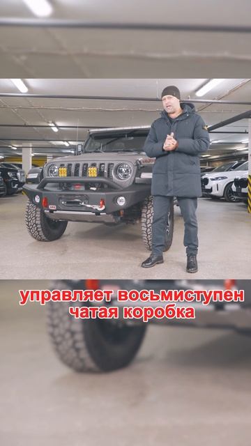 К нам приехала тачка для апокалипсиса! Jeep Gladiator Rubicon