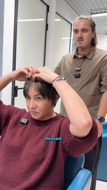 #галинатоторина #самьяро #вдохновение #поддержка #женскаясила #новаяя #короткаястрижка #преображение