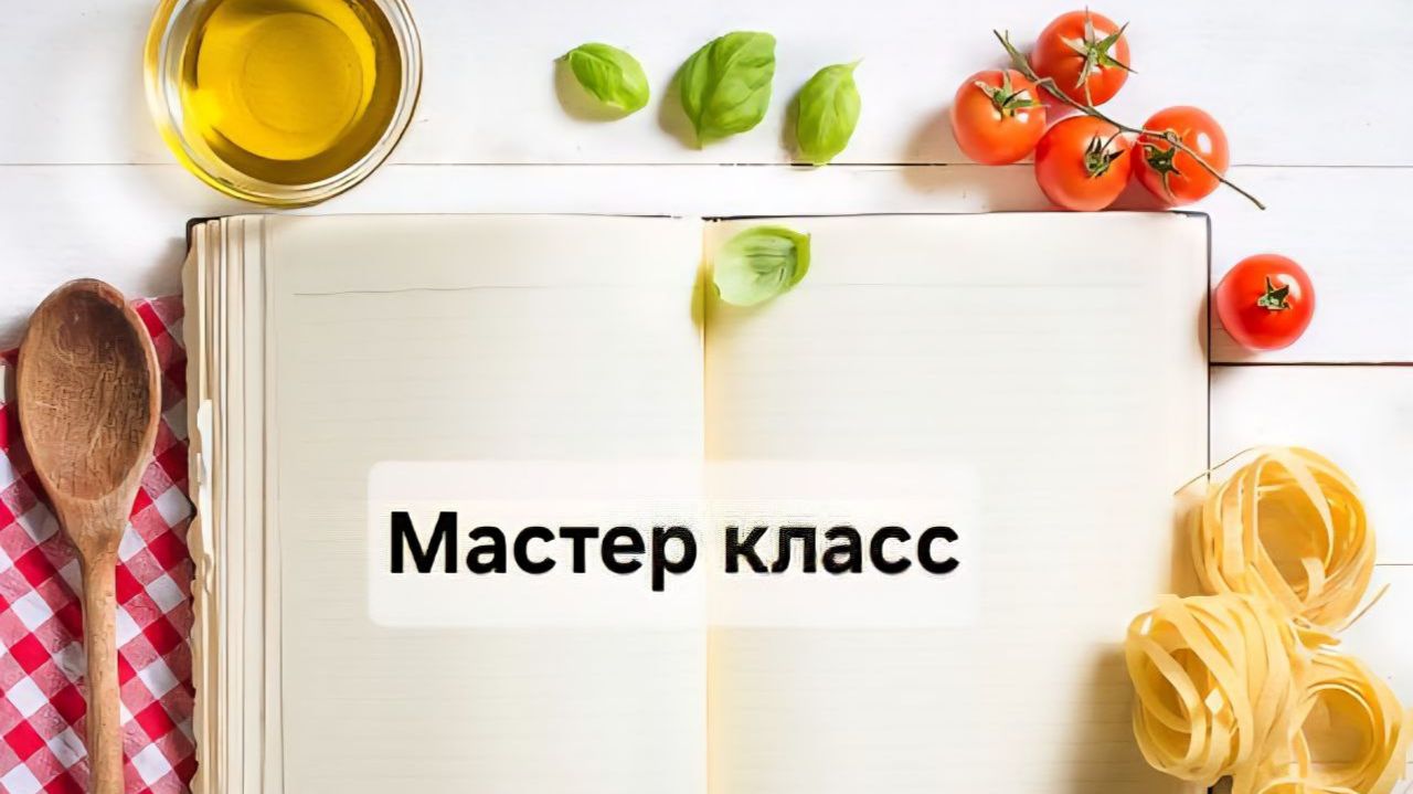 Кухня со вкусом