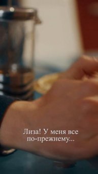 КОЛЯ, НЕ НАДО!