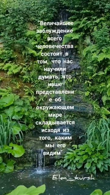 Подписывайся на аккаунт И стань лучшей версией себя ❤️