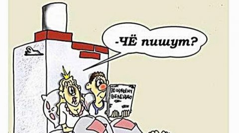 доработка печки нексия пошла не по плану