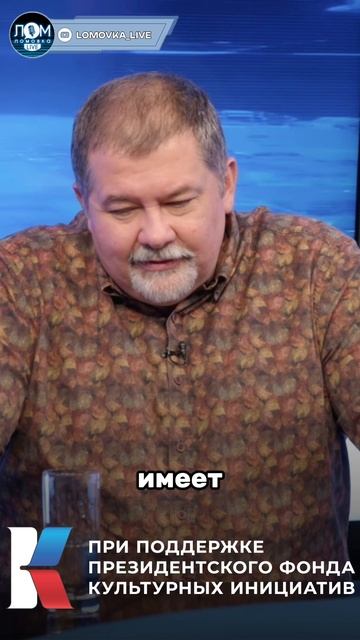 Сергей Лукьяненко про плохое русское кино #литература #писатель #книги #фантастика #фильмы