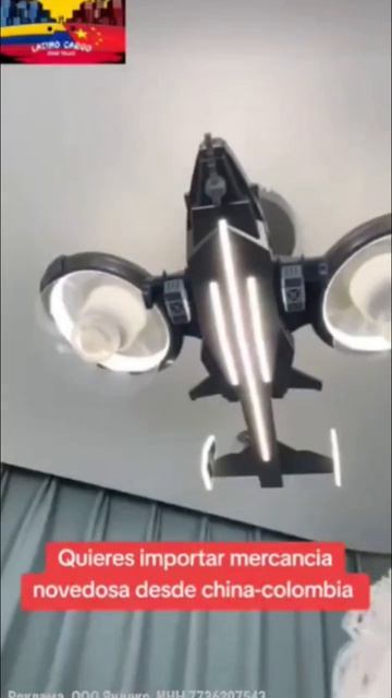 Потолочный вентилятор