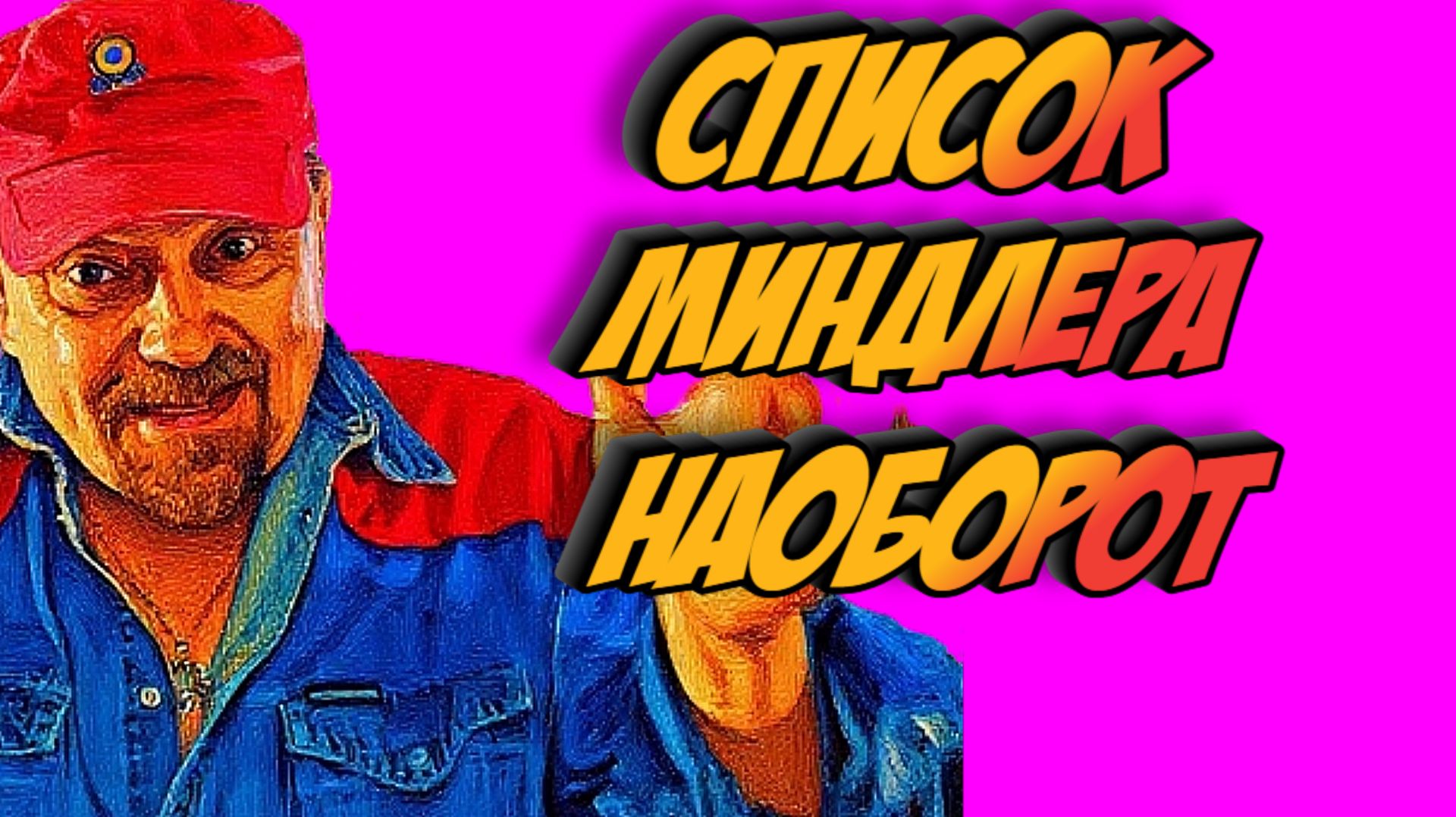 ПОЯРКОВ Свежий список, за кем НАБУ прийдёт. мировая пресса о крахе карьеры Зеленского