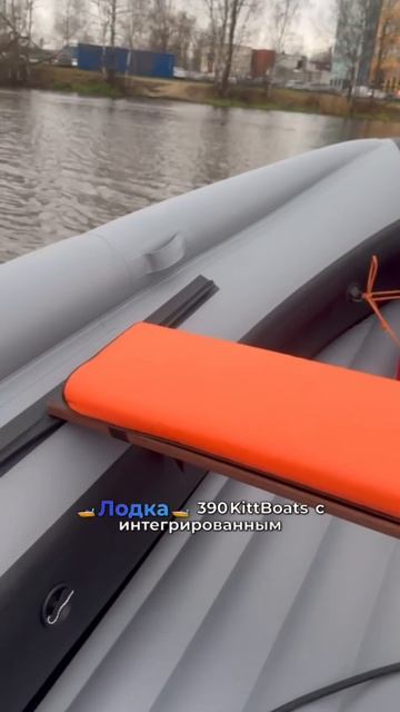 Фальшборта - это не просто красиво, это удобно 🔥