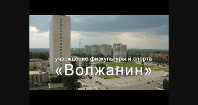 Спорт ролик 8