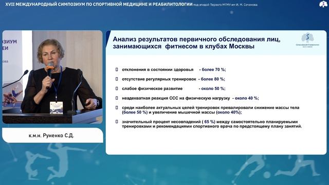 28 ноября 2025 Часть_2