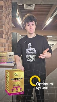 Зачем нужны витамины спортсмену при занятиях спортом и как принимать правильно