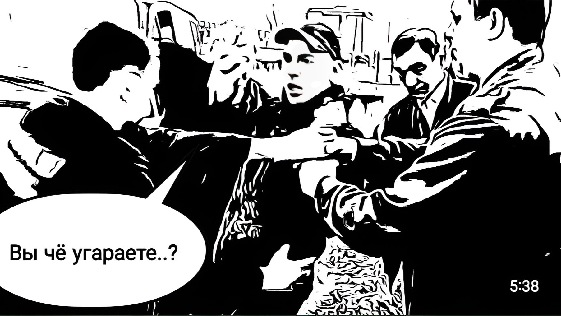 Вы чё,  угараете? (Remix) DJ Boroda