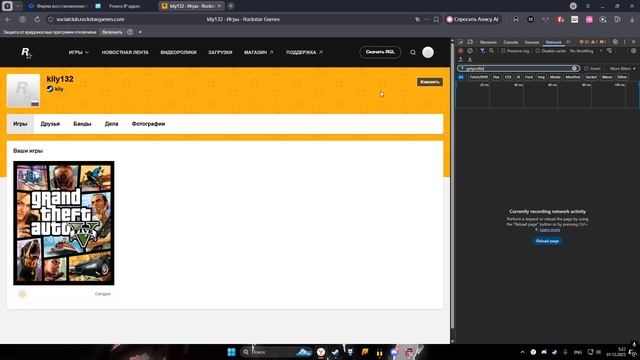 Desktop 2025.12.01 - 05.21.28.01