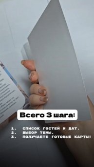 НОВИНКА! НУМЕРОКАРТЫ