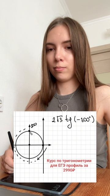 Ссылка в шапке профиля