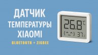 Датчик температуры Xiaomi MJWSD06MMC
