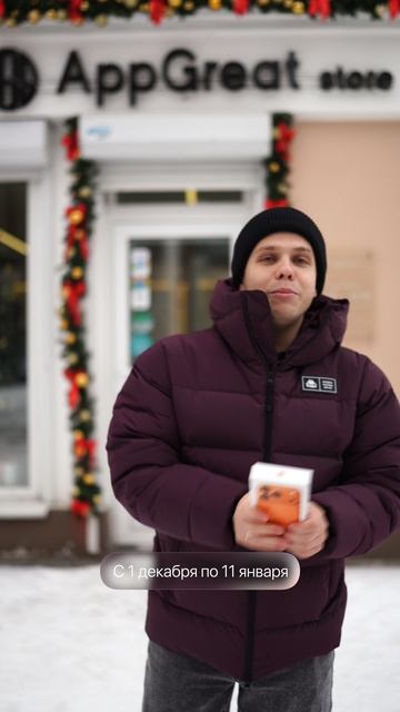 Хо-хо-хо! Время подарков 🎅