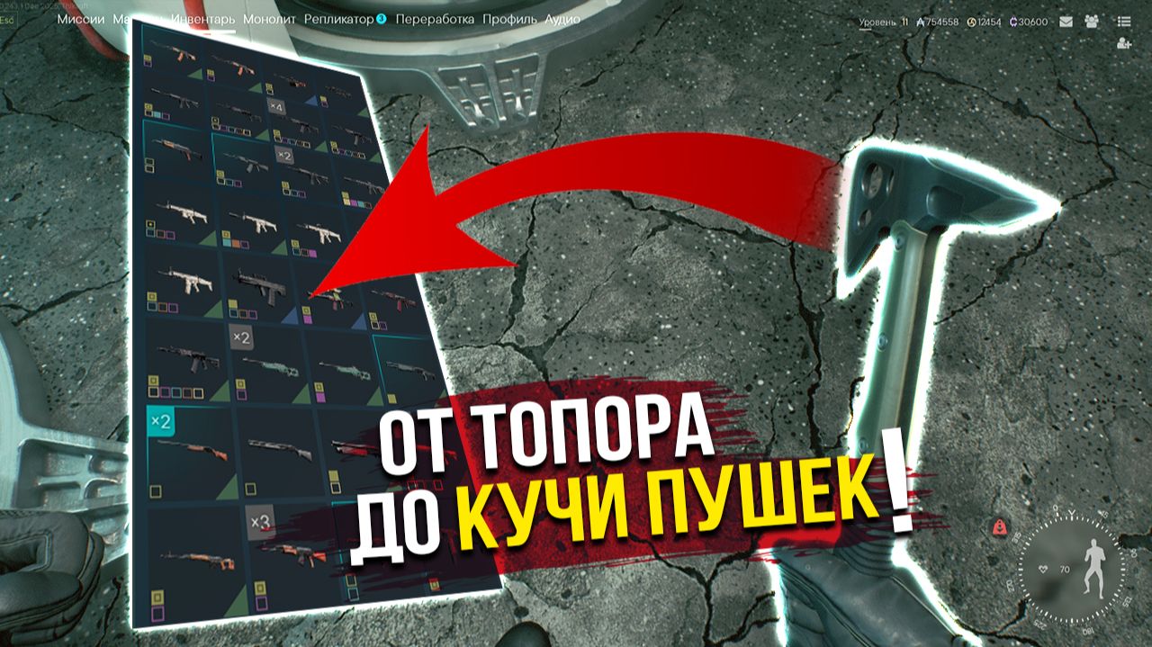 ЧТО НАШЁЛ - С ТЕМ И ПОШЁЛ! • Active Matter • Первые шаги