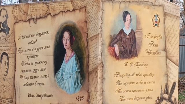 ЗдорОво, Кострома! Часть 3. К Волге. Беседка Островского. Зайцы