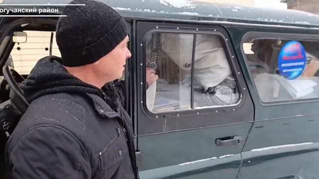 ОТПРАВКА НА СВО ГРУЗА ИЗ БОГУЧАН СЮЖЕТ 8 КАНАЛ