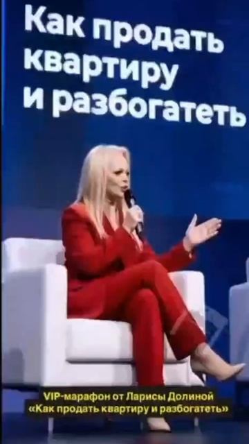 Курсы Ларисы Долиной